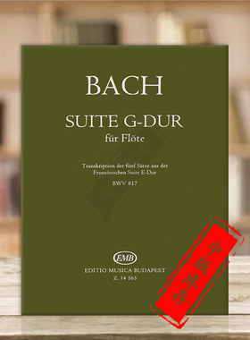 巴赫 G大调长笛组曲 长笛独奏 布达佩斯原版进口乐谱书 Bach Johann Sebastian Suite G Dur fur Flote Csalog Benedek Z14565