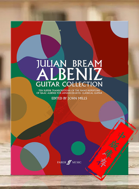 朱利安布里姆 为吉他改编的阿尔贝尼兹作品集 Faber原版乐谱书 Julian Bream Albeniz Guitar Collection 0571543456