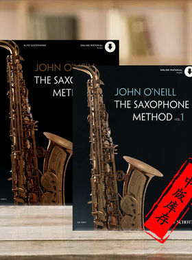 奥尼尔 萨克斯演奏教程 附在线音频 全套共一至二卷 朔特原版乐谱书 John ONeill The Saxophone Method Vol 1-2 ED13911/13912