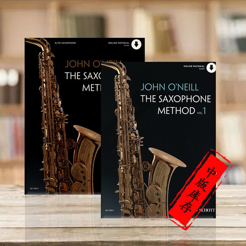 奥尼尔萨克斯演奏教程在线音频