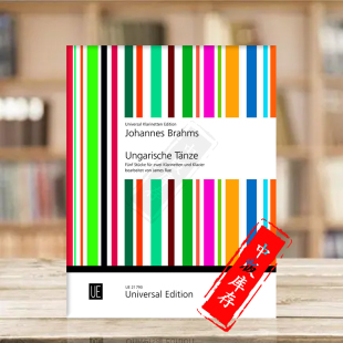 维也纳UE原版 UE21790 piano for 匈牙利舞曲 单簧管附钢伴 two Brahms 乐谱书 and 勃拉姆斯 Hungarian clarinets Dances