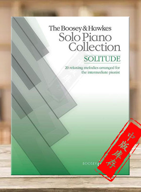 博浩作品集 独来独往 经典放松作品集 钢琴独奏 博浩原版乐谱书 The Boosey Hawkes Solo Piano Collection BH12389