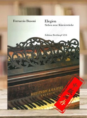 布索尼 挽歌 K249/252 七首新型钢琴作品 德国大熊原版乐谱书 Busoni Elegies 7 New Piano Pieces EB5214