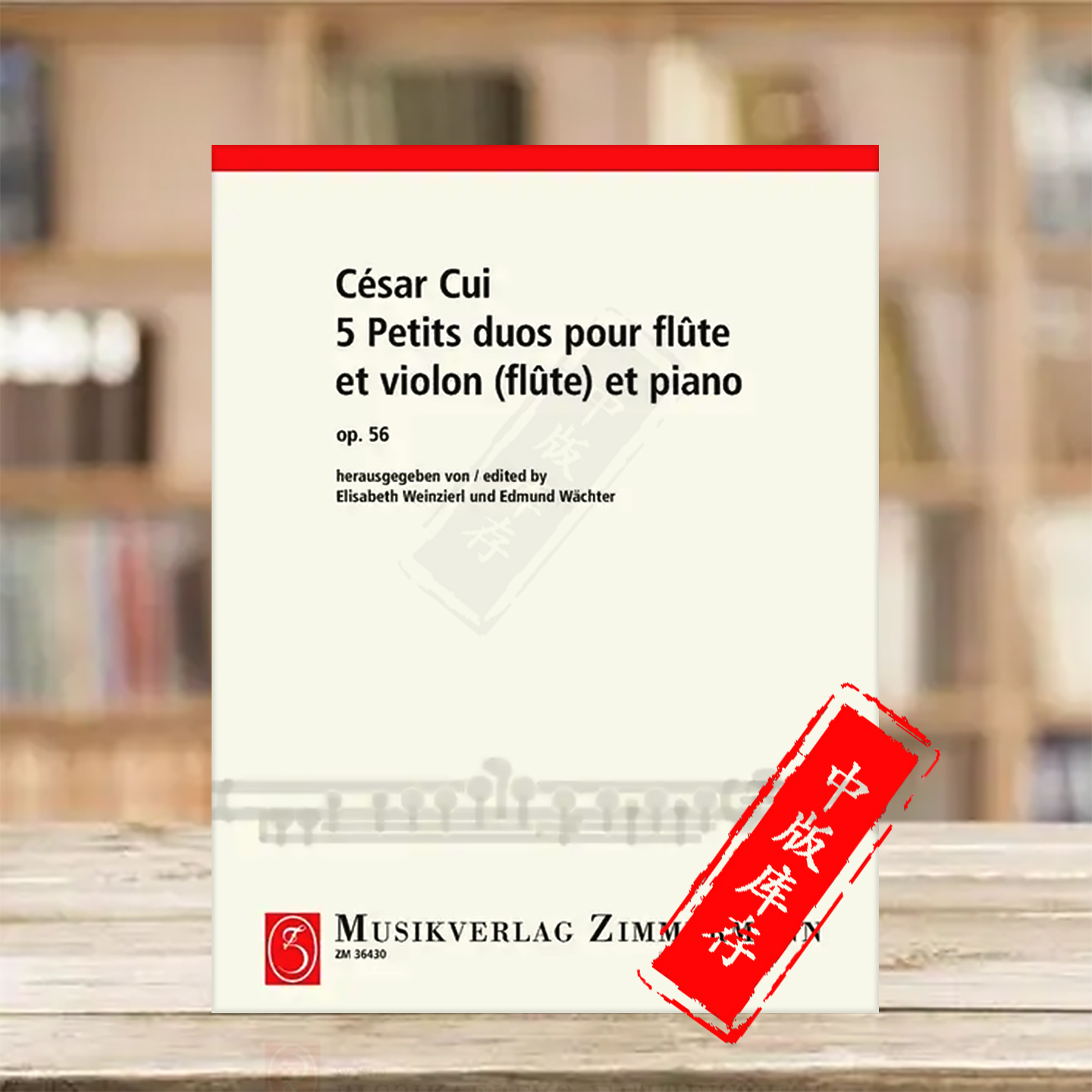 正版图书非质量问题不接受退换货介意者勿拍