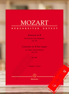 莫扎特 第27钢琴协奏曲 降B大调K595 总谱 骑熊士原版乐谱书 Mozart Piano and Orchestra Concerto in B-flat major Score BA4872