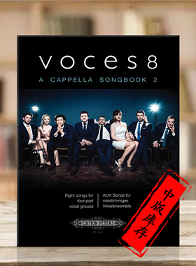 Voces8 无伴奏合唱 歌曲选集2 彼得斯原版乐谱书 Jim Clements A Cappella Songbook Chorbuch EP72527