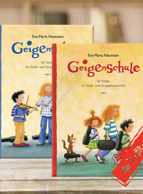 玛丽亚 纽曼 儿童小提琴教材 附钢伴 全套共一至二卷 大熊原版乐谱书 Neumann Eva Maria Geigenschule Band 1-2 DV30072/30073