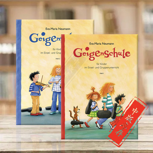 玛丽亚纽曼儿童小提琴乐谱书