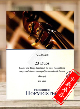 巴托克 23首二重奏 两把低音提琴 德国霍夫曼斯特原版乐谱书 Bartok Bela 23 DUOS for 2 Double Basses FH3518