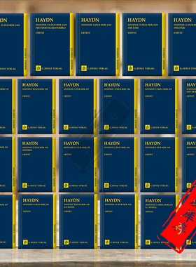 海顿交响曲 全套共23本可单拍 研习小总谱 非演奏用谱 亨乐原版进口乐谱书 Haydn Symphony Study score HN9050-9072