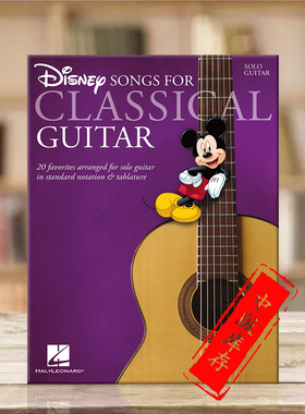 迪士尼歌曲 20首 古典吉他独奏 海伦德原版乐谱书 Disney Songs for Classical Guitar HL00701753