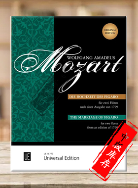 莫扎特费加罗婚礼KV492 两支长笛 维也纳UE原版乐谱书 Mozart The Marriage of Figaro Le nozze di Figaro for 2 flutes UE16773
