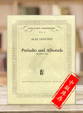 桑彻斯 前奏和黎明 吉他独奏 思考斯基原版乐谱书 Sanchez Preludio and Alborada for Guitar SIK0756