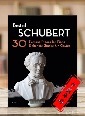 舒伯特 钢琴名曲集锦 30首 独奏 朔特原版乐谱书 Best of Schubertv bekannte Stucke fur Klavier fur Klavier ED23674