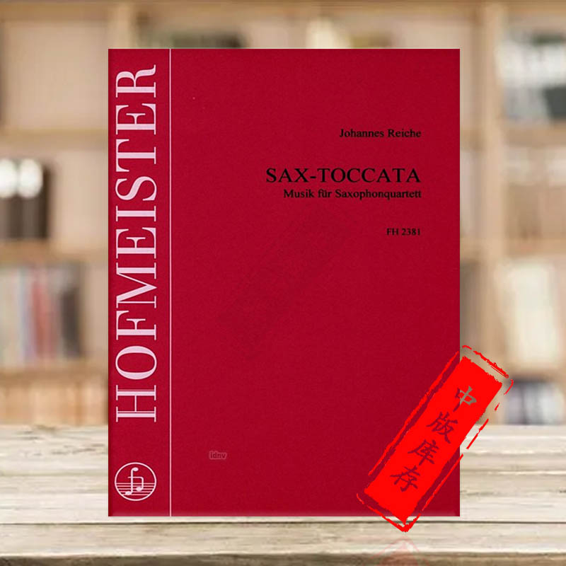 雷施萨克斯托卡塔萨克斯