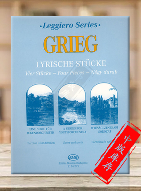 格里格 抒情作品集 弦乐合奏 总分谱 布达佩斯原版乐谱书 Edvard Grieg Lyrische Stucke Four Pieces string orchestra Z14275