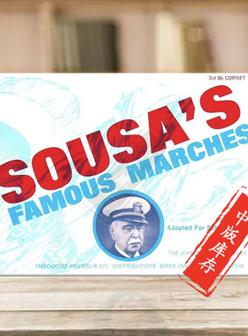 著名苏萨进行曲集 降B调短号3 Fischer 费舍尔原版乐谱书 Sousas Famous Marches for 3rd Cornet in Bb 425-40074