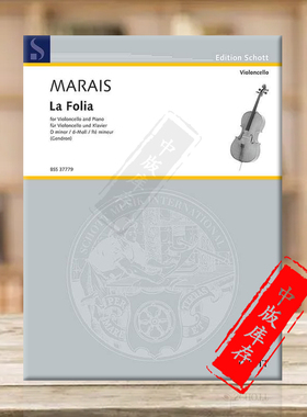 马雷 D小调福利亚 大提琴和钢琴 德国朔特原版进口乐谱书 Marin Marais La Folia in D Minor BSS37779