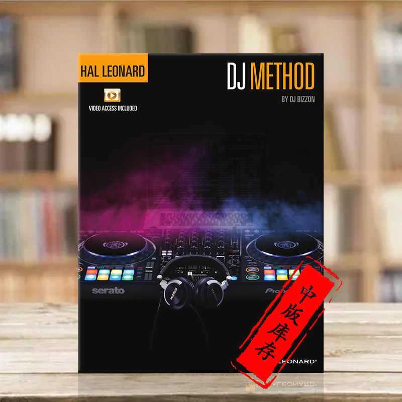 唱片骑师比松 打碟教程 含在线视频 Hal Leonard 海伦德原版乐谱书 DJ Bizzon DJ Method HL00291994