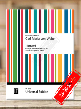 韦伯巴松管协奏曲 F大调Op75 附钢伴 维也纳UE原版乐谱书 Weber Concerto for bassoon and piano UE18131