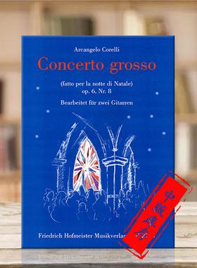 科雷利 圣诞节音乐会 大协奏曲OP6No8 两把吉他 霍夫曼斯特原版乐谱书 Corelli Arcangelo Concerto Grosso for 2 Guitars FH2756
