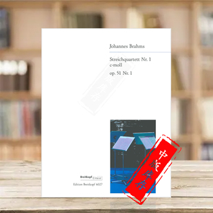 EB6027 大熊原版 String Quartet Brahms 分谱 乐谱书 minor 勃拉姆斯第一弦乐四重奏C小调Op51 No1