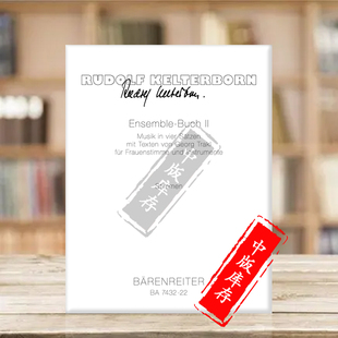 Kelterborn Parts Rudolf 樂譜書 魯?shù)婪?分譜 BA7432 騎熊士原版 Ensemblele 室內(nèi)樂之書2 女聲聲部中音或高音和樂器 Buch