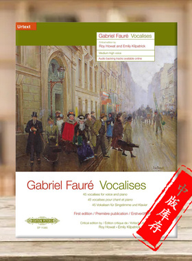福雷 发声练习 声乐中高音声部和钢琴 PETERS原版乐谱书 Gabriel Faure Vocalises for Voice and Piano EP11385