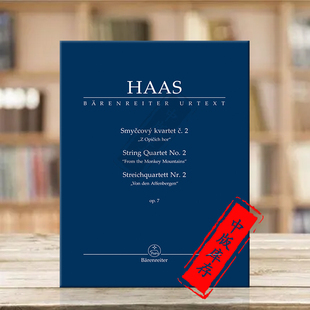 String 猴山 乐谱书 帕维尔.哈斯第二弦乐四重奏 Quartet Score 非演奏用谱 Study 研习小总谱 TP525 骑熊士原版 no2 Haas