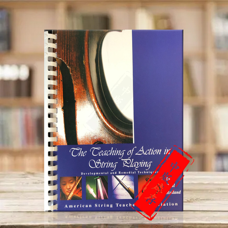 弦乐演奏中的动作教学 图书 Alfred原版乐谱书 The Teaching of Action in String Playing 98-ASTASP01