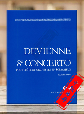 德维耶纳 长笛协奏曲G大调No8 长笛和钢琴 布达佩斯原版进口乐谱书 Devienne Francois Concerto in sol maggiore Z4722