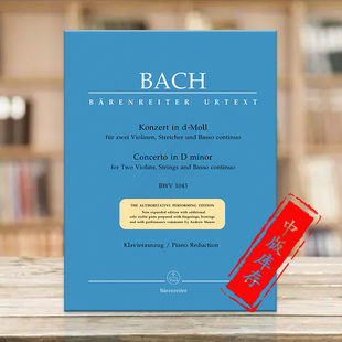 and BWV1043 德国骑熊士原版 双小提琴和钢琴 巴赫 Bach Violins plano two 含四份分谱 for Concerto BA5188 乐谱 D小调协奏曲