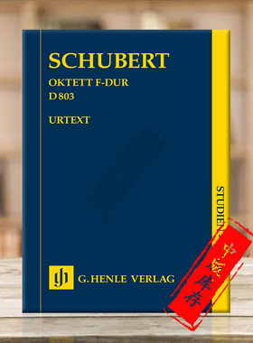 舒伯特F大调八重奏D803 研习小总谱 非演奏用谱 德国亨乐原版进口乐谱书 Schubert Octet in F major Study Score HN9562