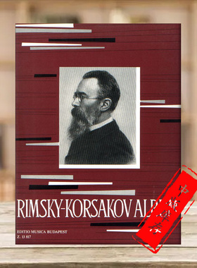 里姆斯基 科萨科夫 钢琴作品专辑 钢琴独奏 布达佩斯原版进口乐谱书 Album for piano Edited by Kovats Gabor Z13817