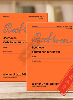 贝多芬变奏曲集 钢琴独奏带指法 全套共一至二卷 维也纳UE原版进口乐谱书 Beethoven Variations for Piano UT50024/50025