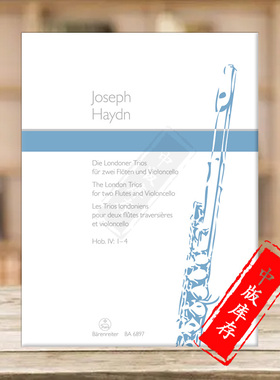 海顿 伦敦三重奏HobIV1-4 双长笛和大提琴 分谱 骑熊士原版乐谱书 Haydn The London Trios Two Flutes and Violoncello BA6897