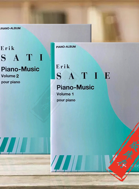 萨蒂 钢琴音乐集 全套一至二册 Salabert 萨拉伯特原版乐谱书 Erik Satie Piano Music for Piano Vol1-2