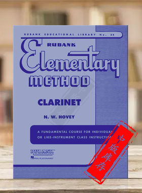 单簧管基础教材 海伦德原版进口乐谱书 Rubank Elementary Method Clarinet HL04470000