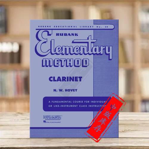 单簧管基础教材海伦德原版进口