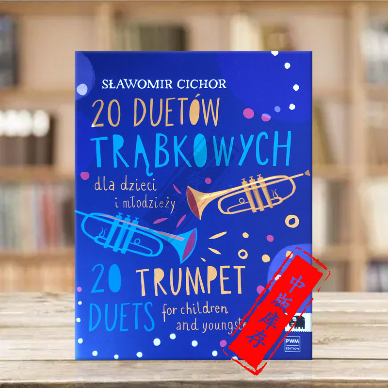 斯拉沃米尔 西格 20首给孩子们的小号二重奏 波兰PWM乐谱 Slawomir Cichor Trumpet Duets for children and youngsters PWM13145