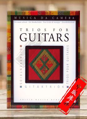 吉他三重奏曲集 多支吉他 总分谱 布达佩斯原版进口乐谱书 Mosoczi Miklos Trios for Guitars score and parts Z14561