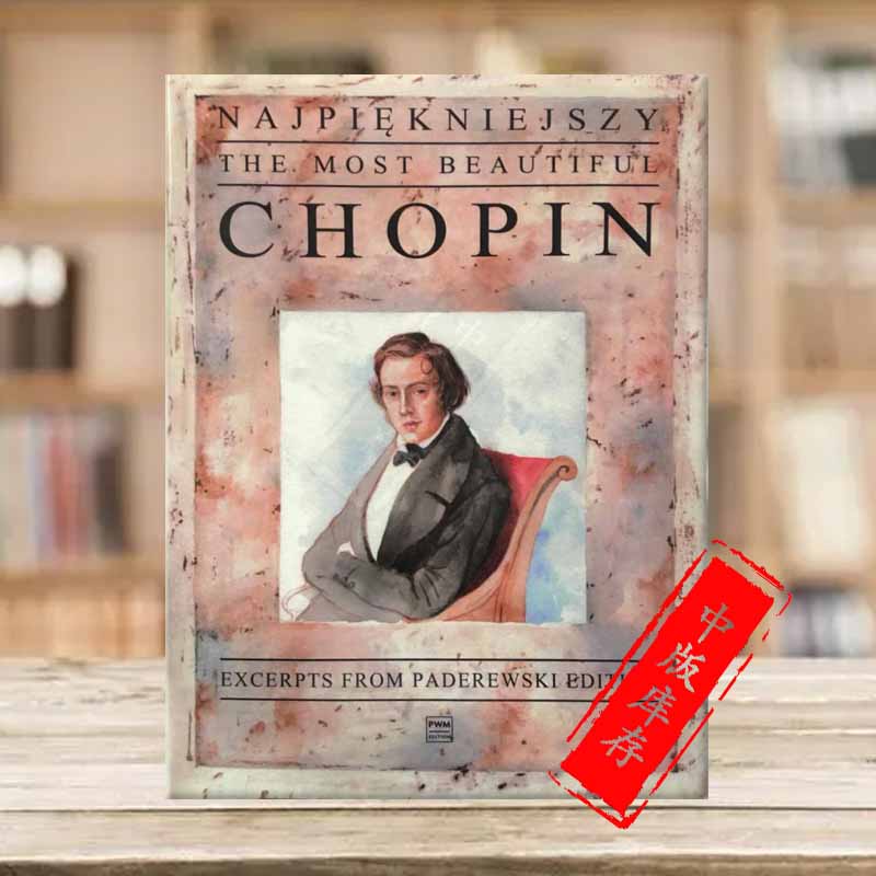 肖邦美丽的作品选集钢琴独奏