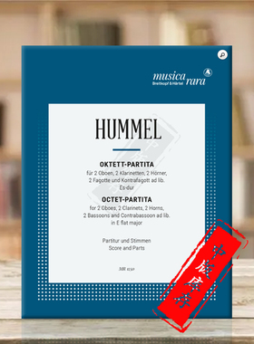 胡梅尔 八重奏帕蒂塔 降E大调 双簧管单簧管圆号巴松管各两支 大熊原版乐谱书 Hummel Octet Partita in E flat major MR1250