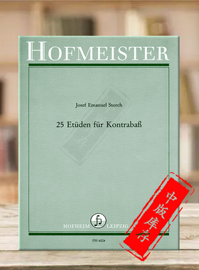 斯托奇 低音提琴二十五首练习曲 德国霍夫曼斯特 原版乐谱书 Storch Josef Emanuel 25 ETUDEN for Double Bass FH6004