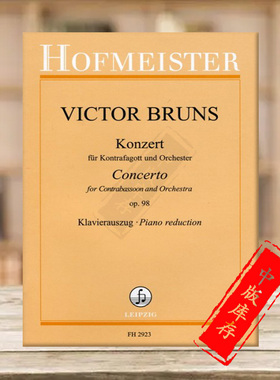 布伦斯 协奏曲Op98 低音巴松管和钢琴 带分谱 德国霍夫曼斯特原版乐谱书 Bruns KONZERT FUR KONTRAFAGOTT UND ORCHESTER FH2923