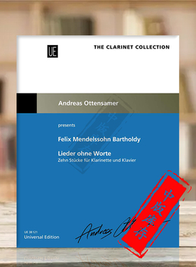 门德尔松 无词歌 单簧管与钢琴 维也纳UE原版乐谱书 Mendelssohn Lieder ohne Worte clarinet and piano UE38121