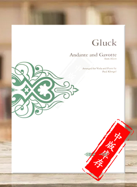 格鲁克行板和加沃特 选自歌剧阿尔切斯特 中提琴和钢琴 彼得斯原版乐谱书 Gluck Andante and Gavotte from Alceste Viola EP7799