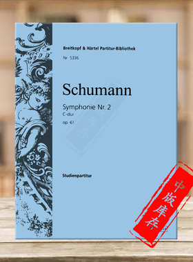 舒曼 第二交响曲C大调Op61 研习小总谱 非演奏用谱 大熊乐谱书 Schumann Symphony No2 in C Major Study Score PB5336-07