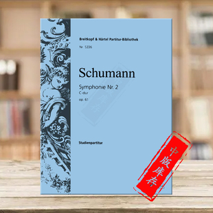 大熊乐谱书 No2 第二交响曲C大调Op61 非演奏用谱 Score 舒曼 Study Schumann 研习小总谱 Symphony PB5336 Major