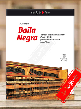 黑色舞蹈 13首新拉丁美洲钢琴作品 德国骑熊士原版进口乐谱书 Baila Negra 13 new Latin-American piano pieces BA10604